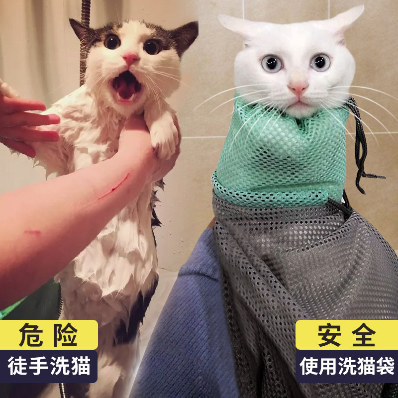 洗猫袋猫咪洗澡神器宠物剪指甲喂药固定器宠物保定袋防抓咬保定,宠物/宠物食品及用品,猫笼子/猫别墅,淘宝优惠券,粉丝福利购,淘宝优惠卷