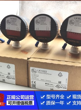 易福门LI2142 LI5144 LI5131 LI5132 LI5133 LI5134液位传感器