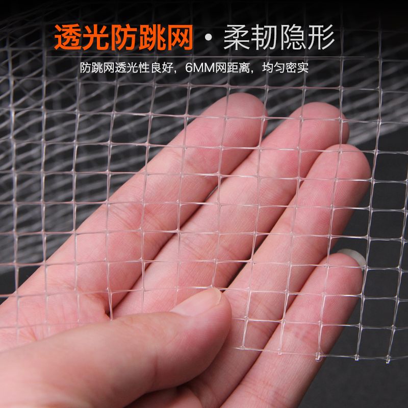 鱼缸防跳网DIY水族箱防跳盖网草缸海缸防护网防止跳缸隔离隔断网