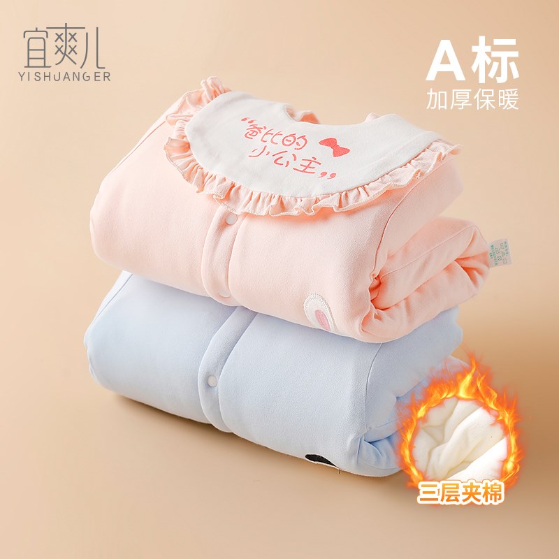 婴儿连体衣加厚冬装男女宝宝保暖款衣服新生儿棉服外套棉衣秋冬季