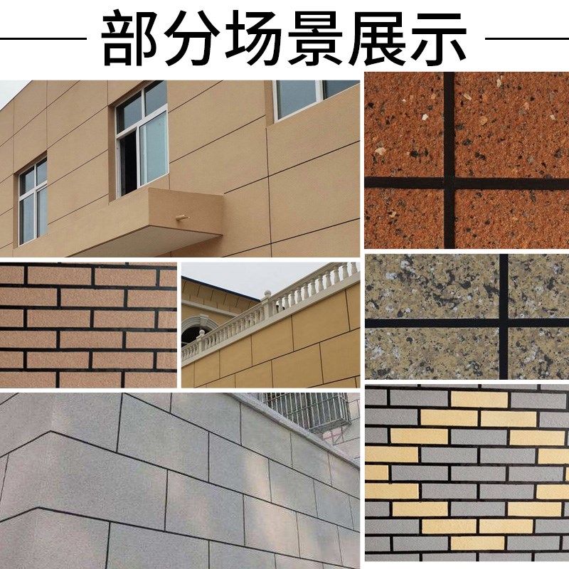 优匠高粘外墙真石漆专用美纹纸水包水包砂装饰黑色线条分格胶带