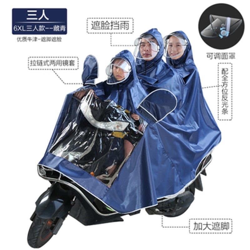 三人亲子雨衣加大加厚母子双人雨披特大号防暴雨雨批摩托车用雨衣