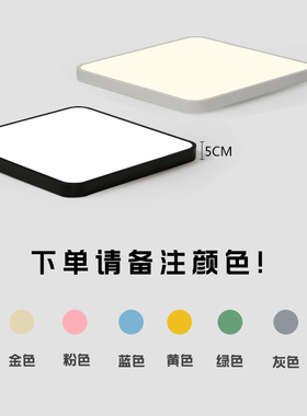 方灯吸顶灯方形正方形60x60cm方型600客厅卧室方LED正方型薄超薄