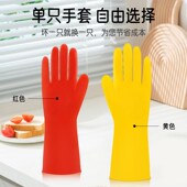 右手手套单只橡胶左手牛津加厚耐用家务厨房洗碗防水乳胶牛筋胶皮