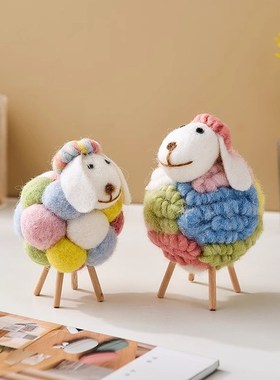 北欧风可爱毛毡小羊摆件装饰品桌面儿童房间电视柜客厅女生治愈系