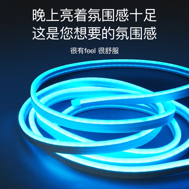 氛围灯rgb灯带led灯带灯条电竞房USB房间装饰幻彩5v电脑桌面卧室