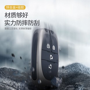 G10plus汽车钥匙包壳扣男 V80 上汽大通g10 G50钥匙套专用大通D90