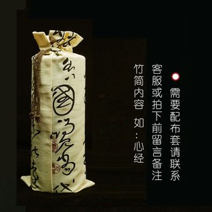 竹简雕刻字画竹匾工艺品制品竹制品仿古书诗经文三十六计金刚经