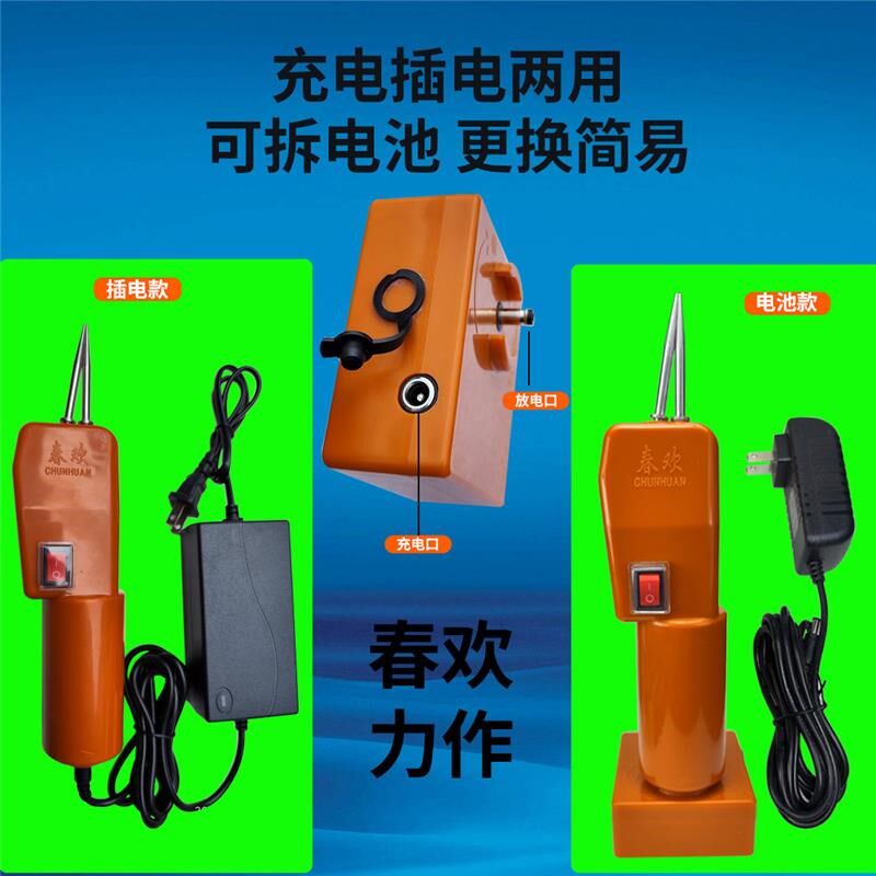 拔毛神器鸡毛鸭毛拔鸭毛神器手持电动家禽拔毛器插电鸭脱毛机家用