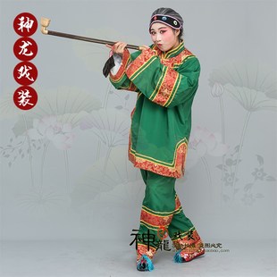 彩旦丑婆媒婆衣戏剧戏曲表演舞台演出道具古装老太太头套服装烟袋