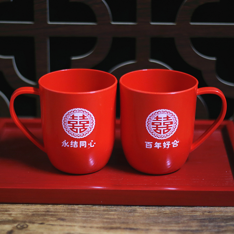 结婚漱口杯一对红色婚庆情侣塑料喜庆牙刷杯陪嫁婚庆新婚牙杯套装