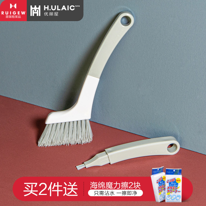 缝隙刷扫门窗凹槽刷家用长柄硬毛刷子厨房清洗工具无死角清洁神器,家庭/个人清洁工具,缝隙刷,淘宝优惠券,粉丝福利购,淘宝优惠卷