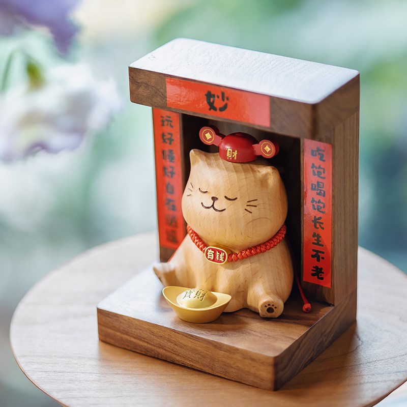 猫财神/创木工坊创意桌面摆件乔迁礼品玄关装饰