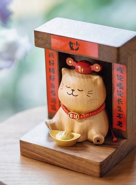 猫财神/创木工坊创意桌面摆件乔迁礼品玄关装饰