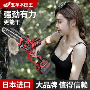 无刷锂电池电锯家用小型单手锯电链锯手持高速锯户外锯柴锯树神器