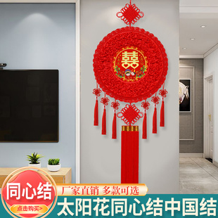 新款中国结喜字结婚挂件客厅大号玄关同心结桃木喜庆背景墙装挂饰