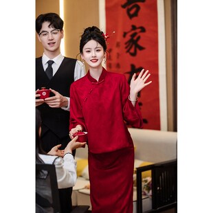 四季 新中式 订婚礼服红色旗袍套装 结婚回门便装 敬酒服新娘2024新款