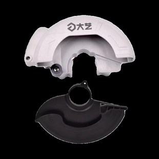 大艺锂电锯配件8802电圆锯配件大全5寸6寸A7手柄外壳机壳开关压板