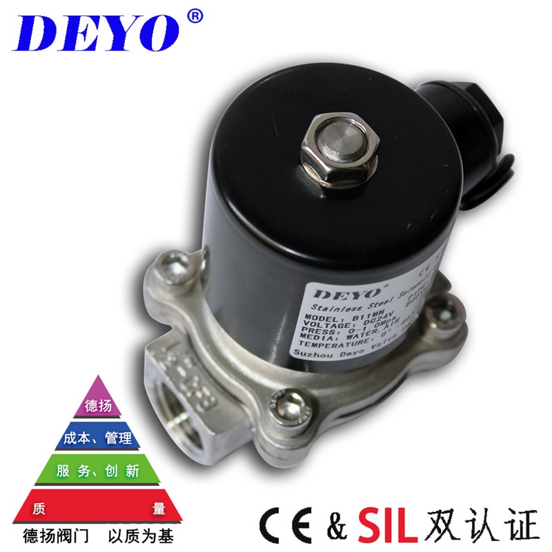 B/K11M不锈钢电磁 AC220/DC24V常闭/常开水304/316 2W开关