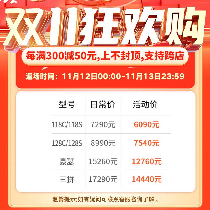 Martinez马丁尼128/118/豪瑟Hauser三拼Munich玛丁X尼古典吉他全