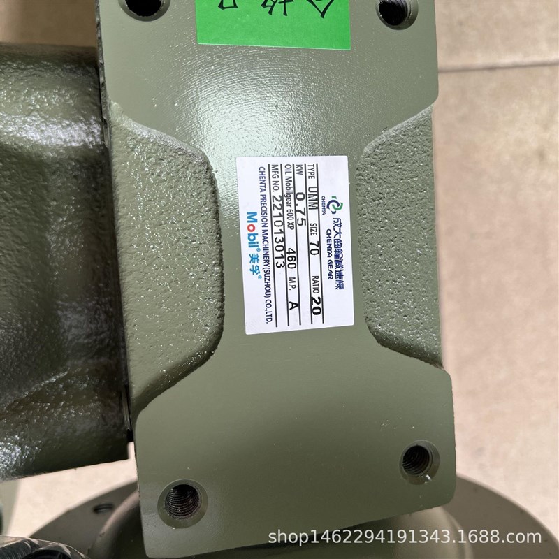 厂家直发齿轮减速机UMM-70-1/20-A厂家