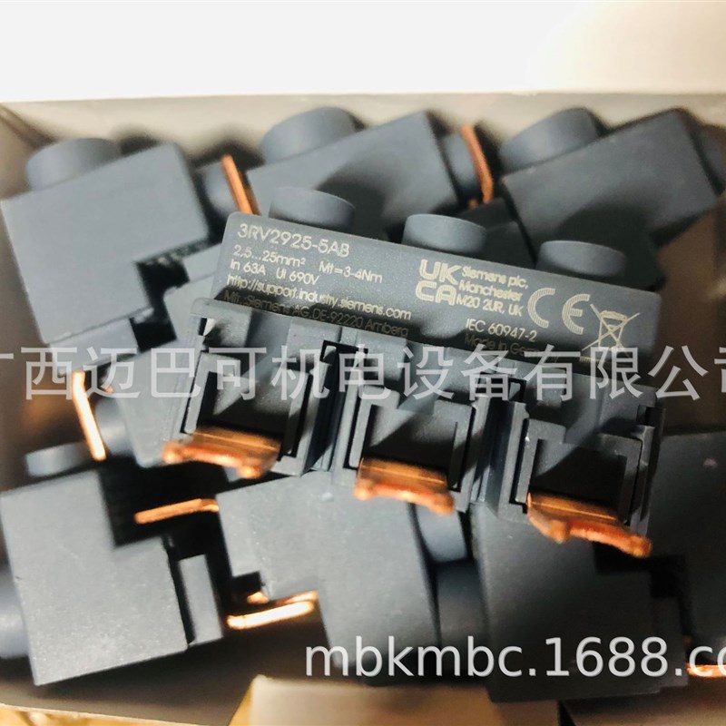 断路器辅助接线器3RV2925-5AB