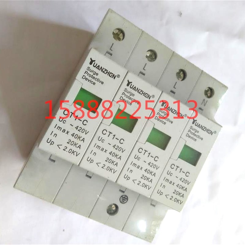 促销供应防雷避雷器 浪涌保护器CT1-C  4P
