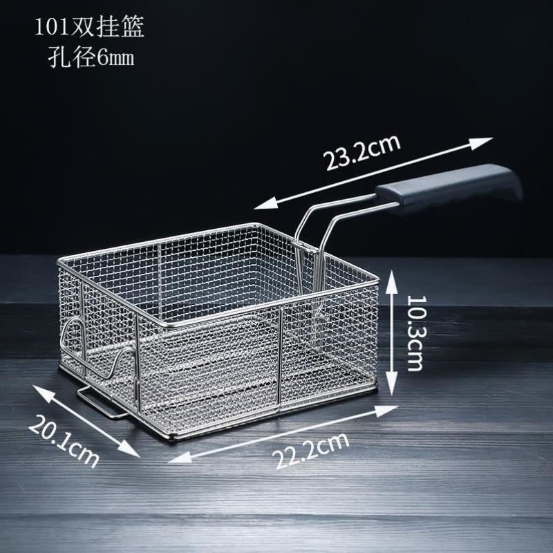 不锈钢81炸篮油炸锅电炸网炸框过滤网油炸L网筛油炸漏勺炸薯条商