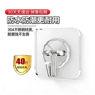 新款 粘钩免打孔强力粘钩厨房无痕透明防水挂钩不锈钢材质强力承重