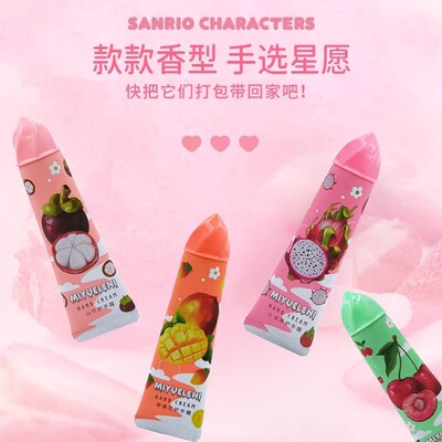 多口味水蜜桃火龙果滋润护手霜