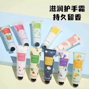 款正彩护手霜洋甘菊修护手霜滋润保湿持久留香多香型可选