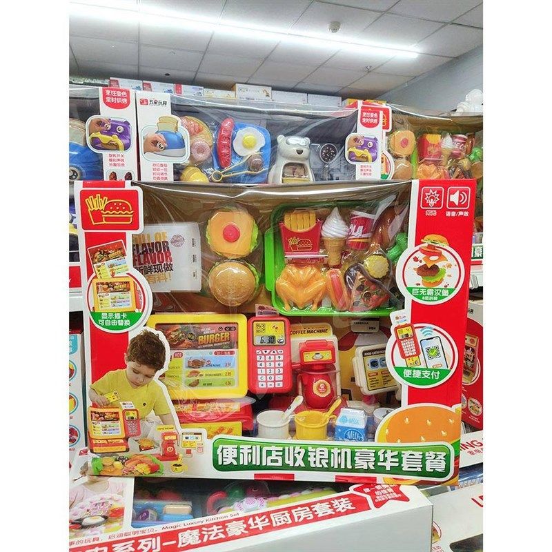 儿童玩具便利店超市收银机过家家仿购物J售货机汉堡薯条面包冰激