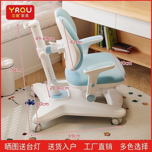 儿童学习椅小学生可升降调节正姿椅追背座椅纠正坐姿书桌写字椅子