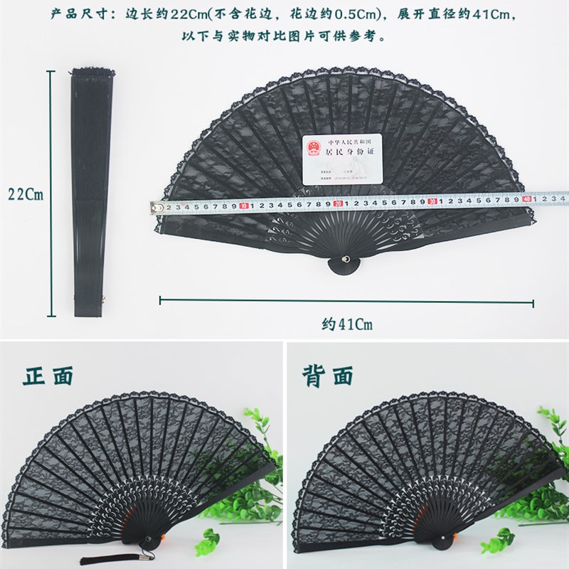 新款蕾丝扇子折扇中国风大红色黑色折叠花边女式扇子工艺舞蹈扇鞠