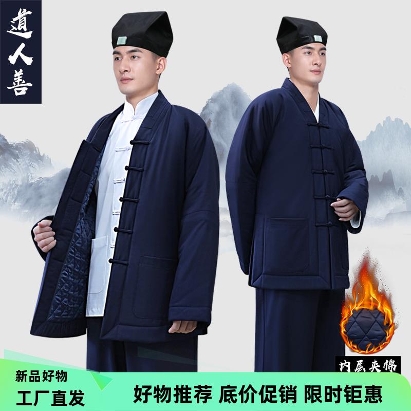 冬季夹棉短褂道袍练功服太极服棉衣道士I服加棉加厚三清领对襟道