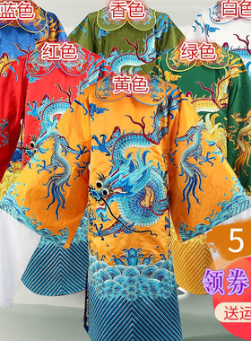七彩梨园新戏曲服装京剧越剧昆曲豫剧小生老生丞相皇帝红色大龙蟒