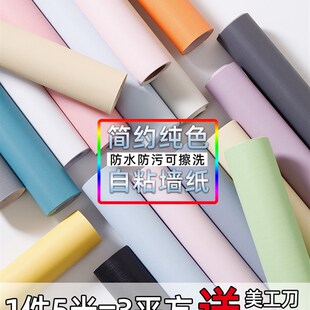 【糯米胶】c墙纸自粘防水防潮加厚掉灰墙专用壁纸卧室遮丑家用墙