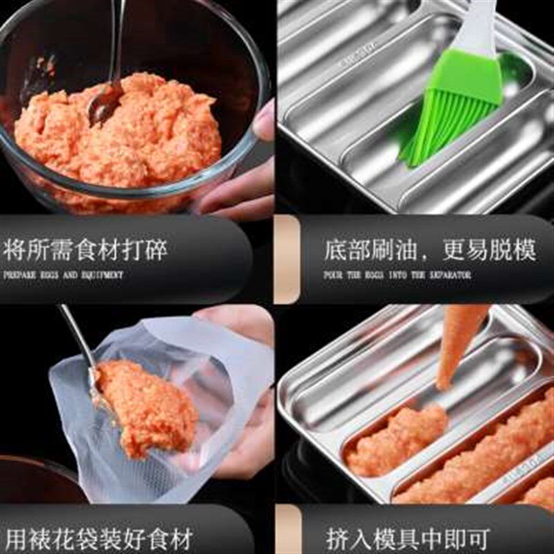 304不锈钢香肠模具宝宝辅食婴儿B可蒸蒸糕厨房制作火腿肠烤肠磨具