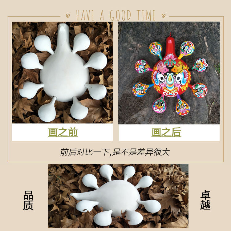 空白社火脸谱插画马勺学生体验非遗文化DIY手工制作材料包