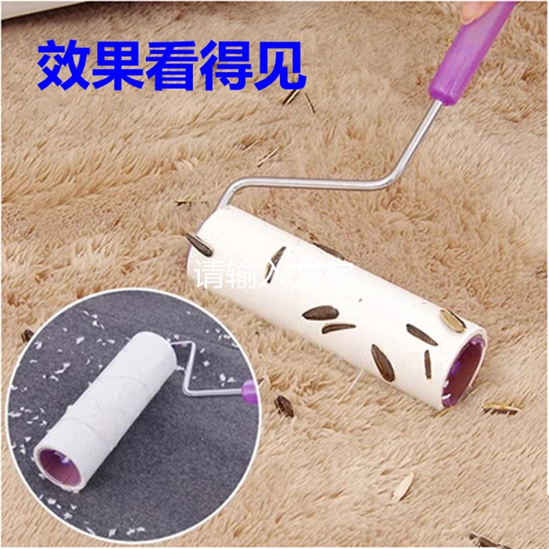 斜撕粘毛纸16cm衣物粘尘纸替换卷滚轮除尘纸粘尘滚筒刷宠物粘毛器