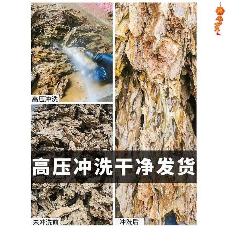 【折扣价】鱼缸造景石多孔松皮石小号龙骨石草缸水族装饰盆景石假