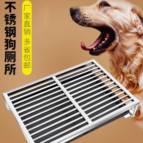 不锈钢狗厕所大型狗狗厕所狗狗便盆不可折叠冲水狗厕