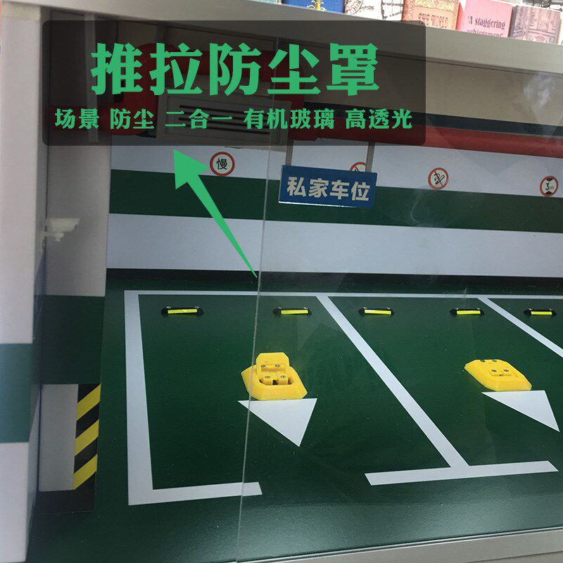 停车场模型场景 1:18 车模 地下停车位车库模型  支持定制