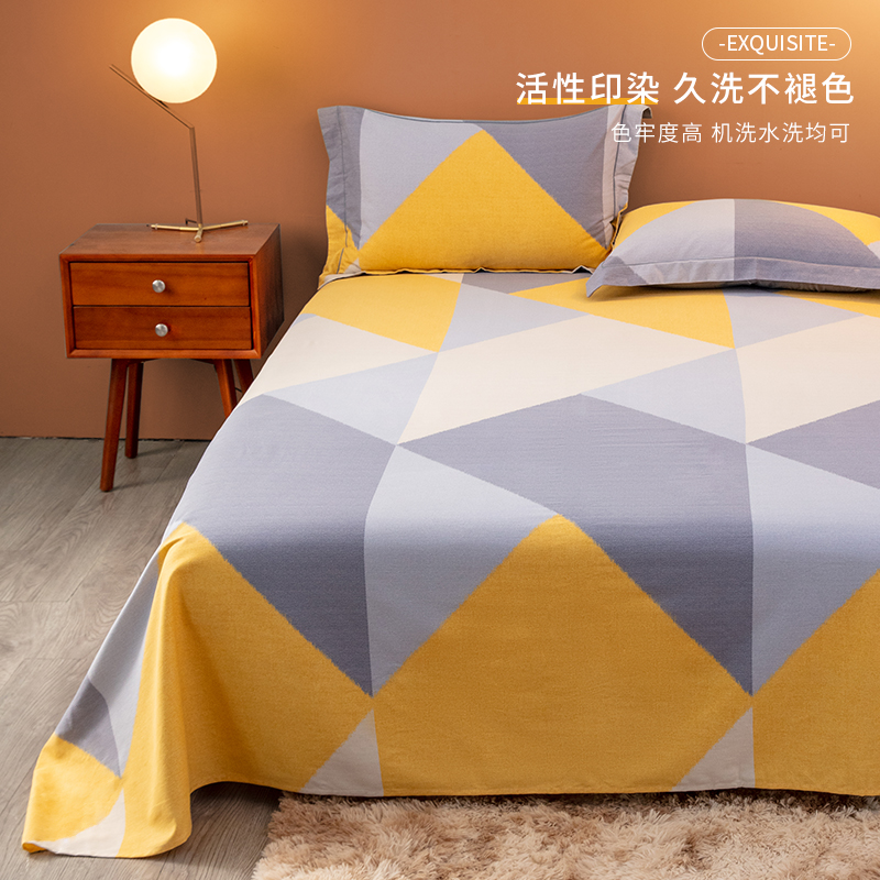 全棉加厚床单磨毛学生宿舍0.9/1.5/1.8m床双人纯棉被单单件可定做