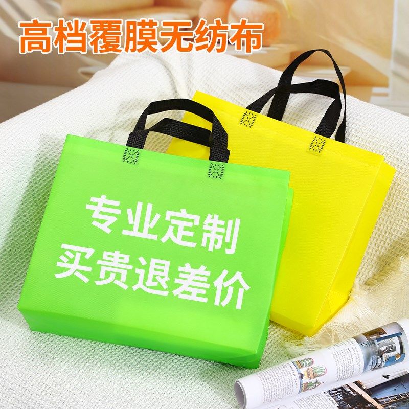 高档覆膜无纺布袋子定n制logo服装店手提礼品包装袋环保广告购物