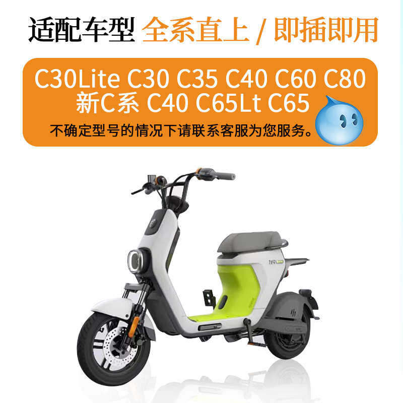 九号电动车锂电池C30LiteC40C60C80直上48vO60v72v动力电芯宁德