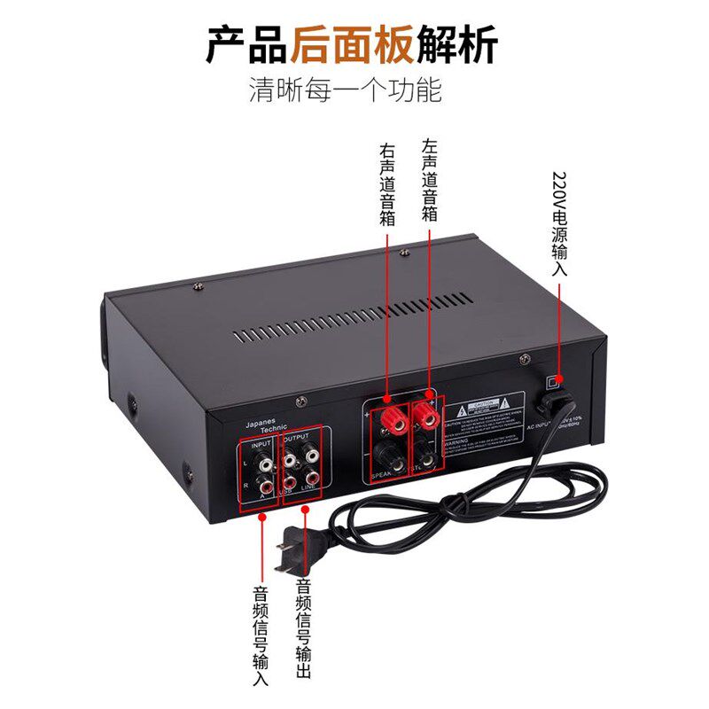 300瓦插卡功放 环牛对管 家用功放 音箱功放电脑功放 拉卡OK功放