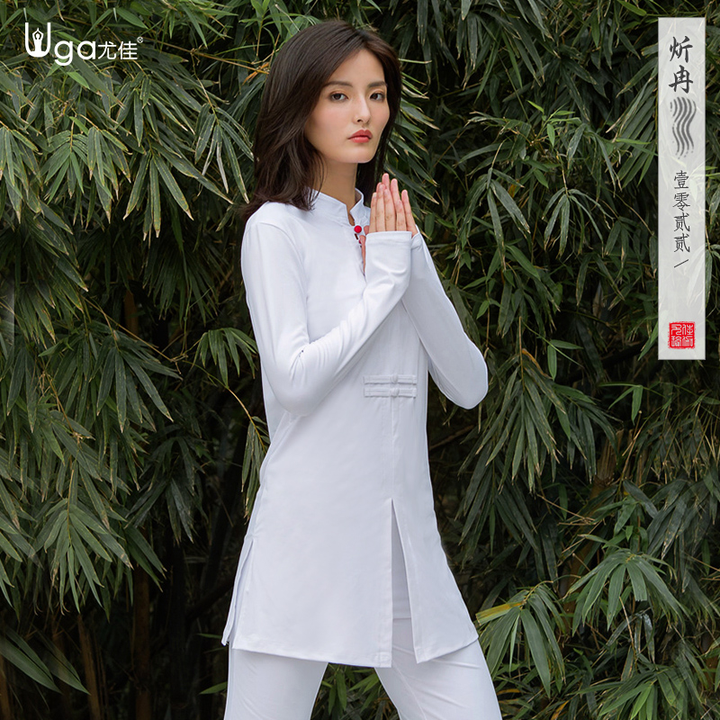 尤佳瑜伽服套装女春秋白色高弹气质舞H韵健身服宽松瑜珈服禅修服