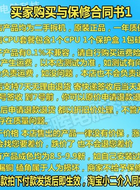 笙晖 I3 9100 I5 9400 9600 9500 I7 9700 I9 9900 K F KF T CPU