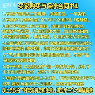 9100 9600 9400 笙晖 9900 9700 CPU 9500